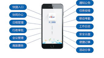 航天科工 構筑自主可控的國產計算機系統服務