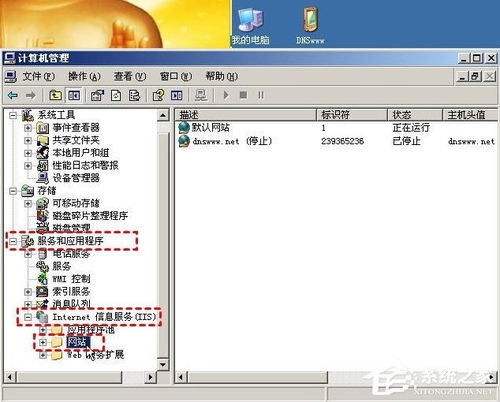 Windows XP系統(tǒng)Web服務(wù)器訪問(wèn)授權(quán)問(wèn)題解決方案