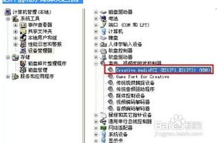 電腦系統(tǒng)重裝后無(wú)聲音 原因與解決方案全解析