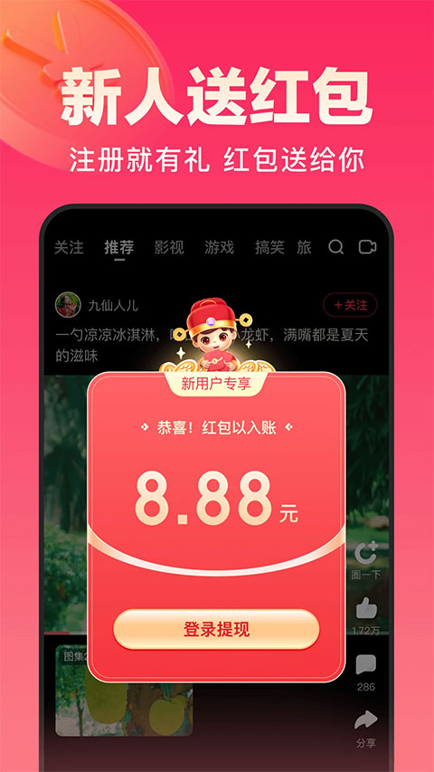 火狐電競(jìng)體育app