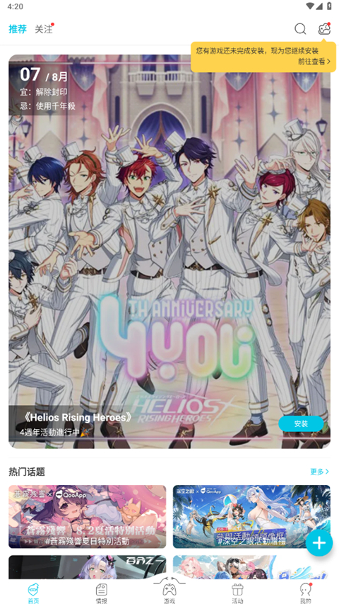 manbext萬博注冊(cè)